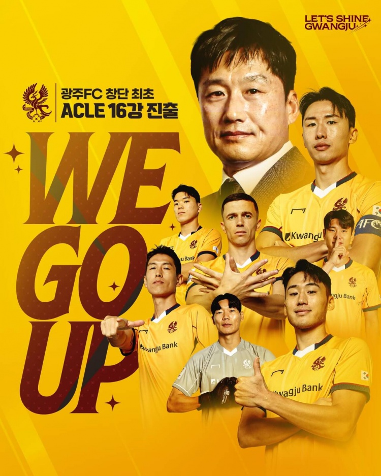 光州主帅:我要承担失败的责任 我们向泰山球迷谢场是应该的