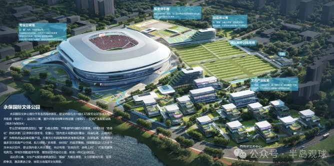 记者:青岛第二座专业足球场计划今年开工,依托青岛红狮俱乐部